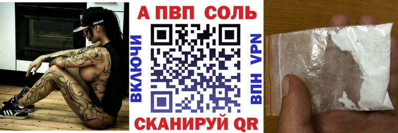 Где купить наркотики Верея A PVP kraken зеркало ГАШ Конопля Псилоцибиновые грибы Cocaine МЕФ