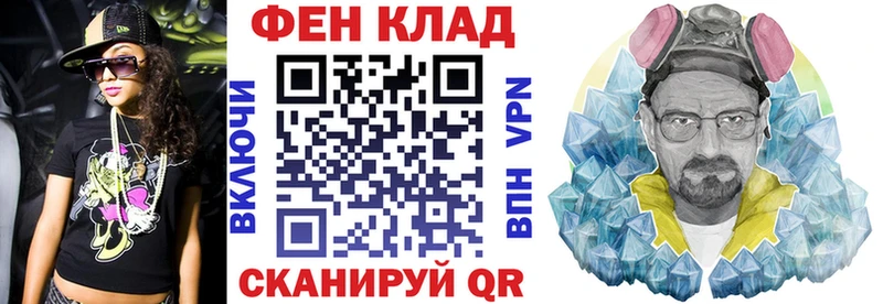 АМФЕТАМИН 98%  закладка  Верея 