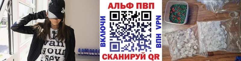 APVP СК КРИС  наркота  Верея 