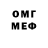 МЕФ VHQ Ismira Rashidova
