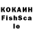 Кокаин 97% HOSIK TOSIK