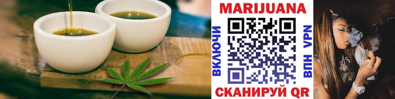 Печенье с ТГК конопля  где купить   Верея 