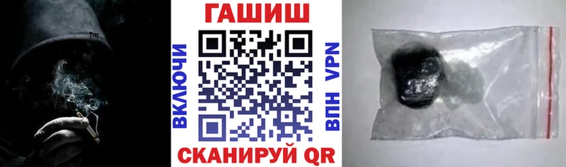 ГАШ Premium  наркошоп  Верея 