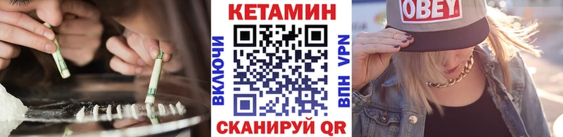Кетамин ketamine  даркнет телеграм  Верея  гидра  