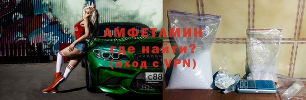 метамфетамин Балабаново