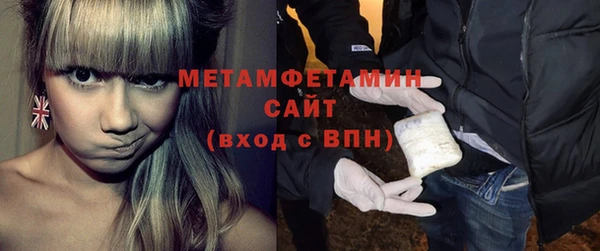 мяу мяу мука Балахна