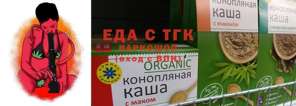 метамфетамин Балабаново