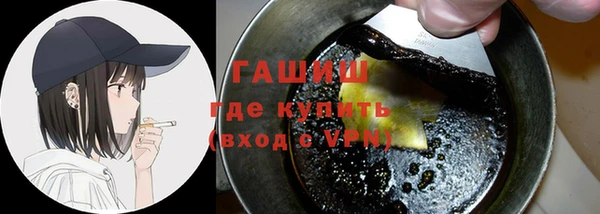 метамфетамин Балабаново