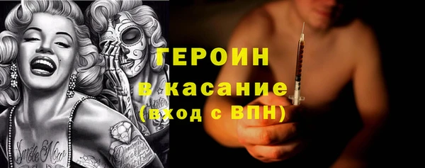 метамфетамин Балабаново