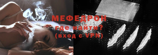 метамфетамин Балабаново