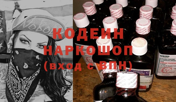 метамфетамин Балабаново