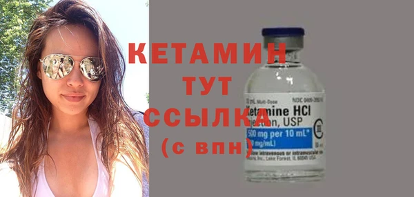 метамфетамин Балабаново