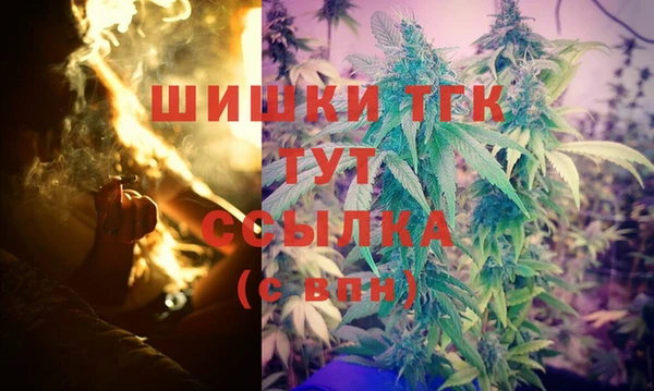 метамфетамин Балабаново