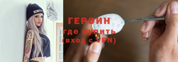 мяу мяу мука Балахна