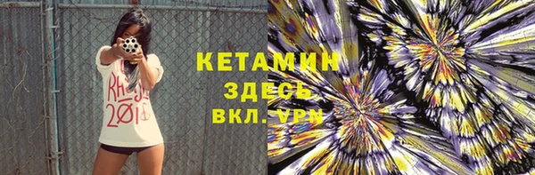мяу мяу мука Балахна