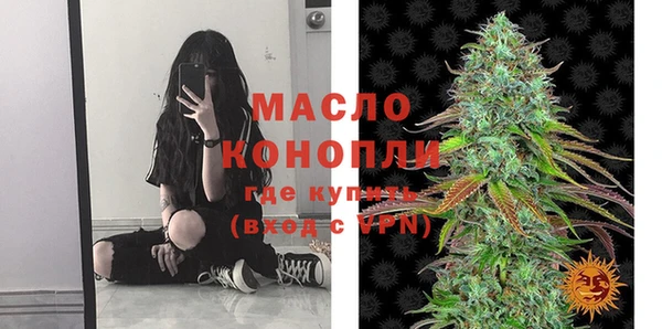 метамфетамин Балабаново
