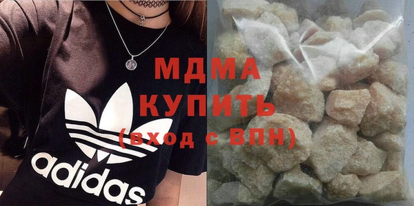 метамфетамин Балабаново