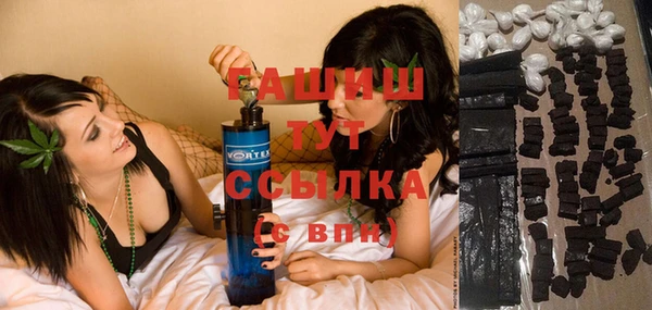 метамфетамин Балабаново