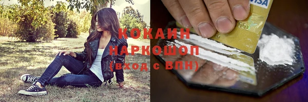 метамфетамин Балабаново