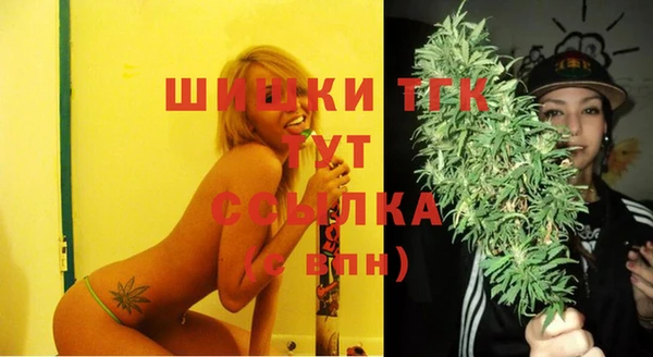 мяу мяу мука Балахна