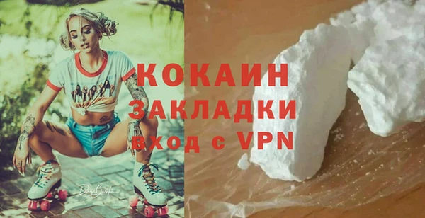 метамфетамин Балабаново