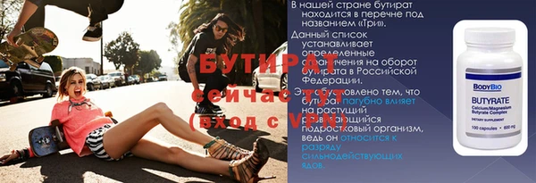 дмт Баксан