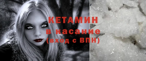 метамфетамин Балабаново
