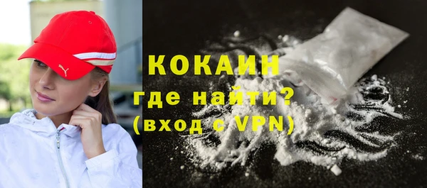 мяу мяу мука Балахна