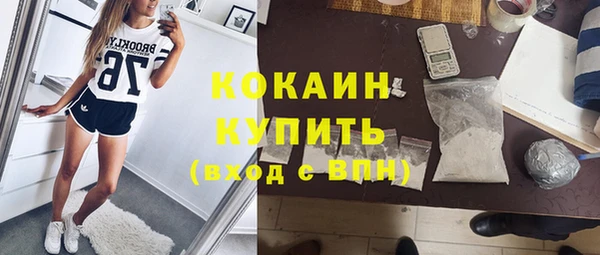 мяу мяу мука Балахна