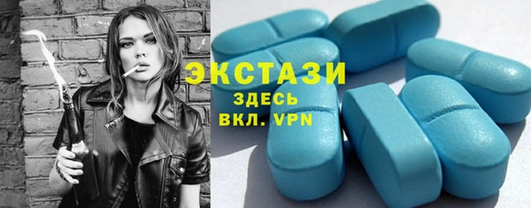 метамфетамин Балабаново