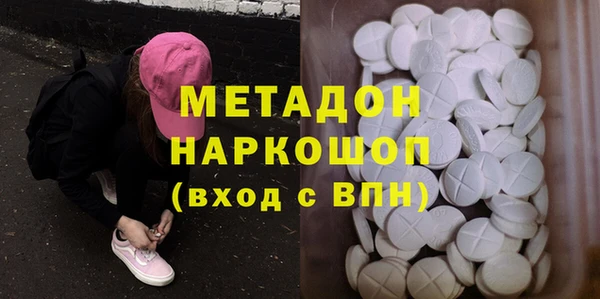 метамфетамин Балабаново