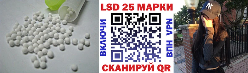 Лсд 25 экстази кислота купить Верея