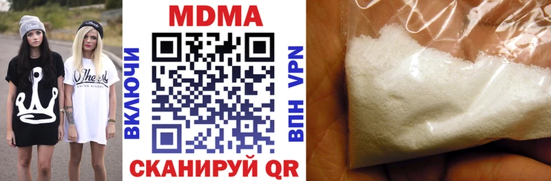 МДМА crystal  как найти закладки  Верея 