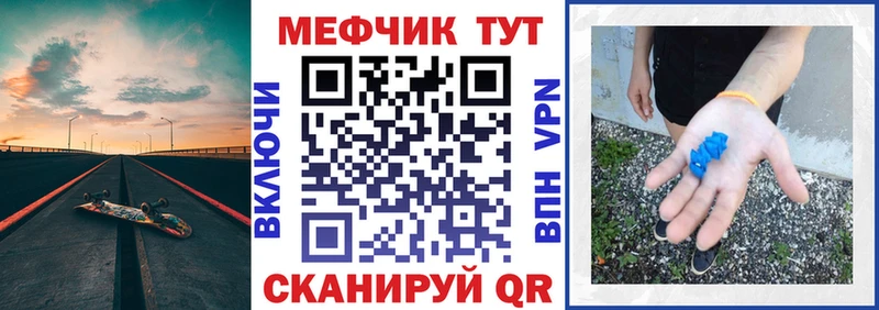 Мефедрон кристаллы  Верея 