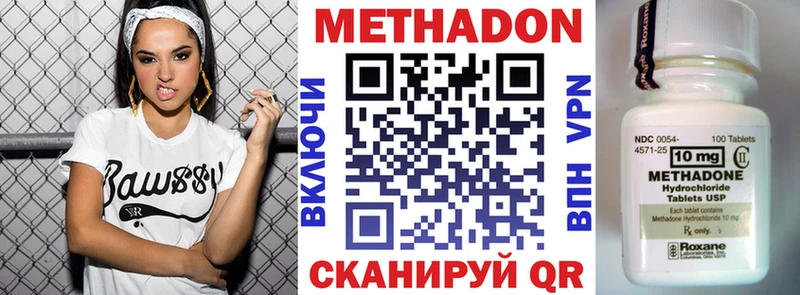 Метадон VHQ  Верея 
