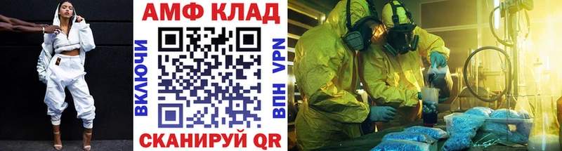 площадка формула  Верея  Первитин Methamphetamine  цены  