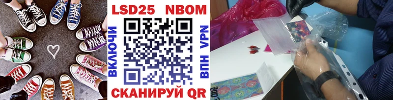 мега ссылка  shop какой сайт  Марки 25I-NBOMe 1,5мг  Верея 
