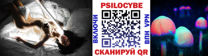 Псилоцибиновые грибы MAGIC MUSHROOMS  Верея 