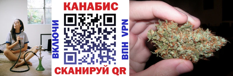 Каннабис марихуана  кракен маркетплейс  Верея 